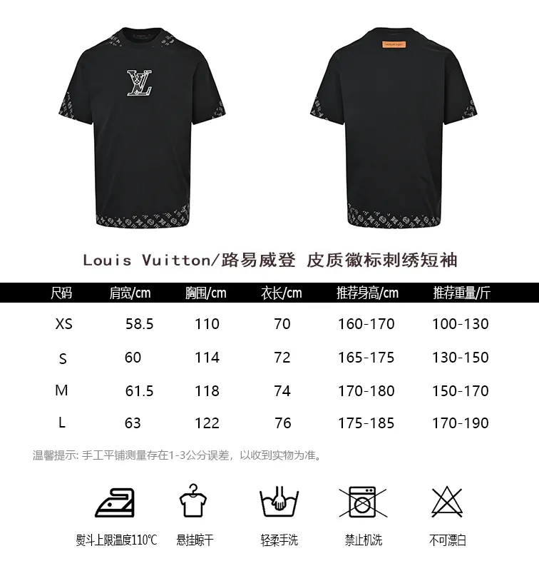 Louis Vuitton/